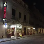 奥提伽阿基米德酒店 酒店 锡拉库扎