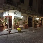 奥提伽阿基米德酒店